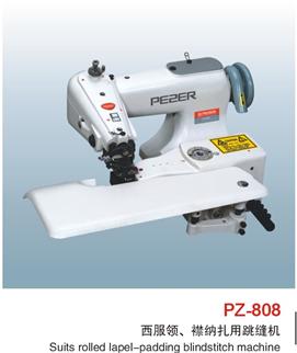 西服領、襟納扎用挑縫機PZ-808